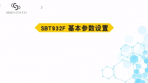 斯巴拓壓力傳感器儀表932F-F1基本參數(shù)設(shè)置