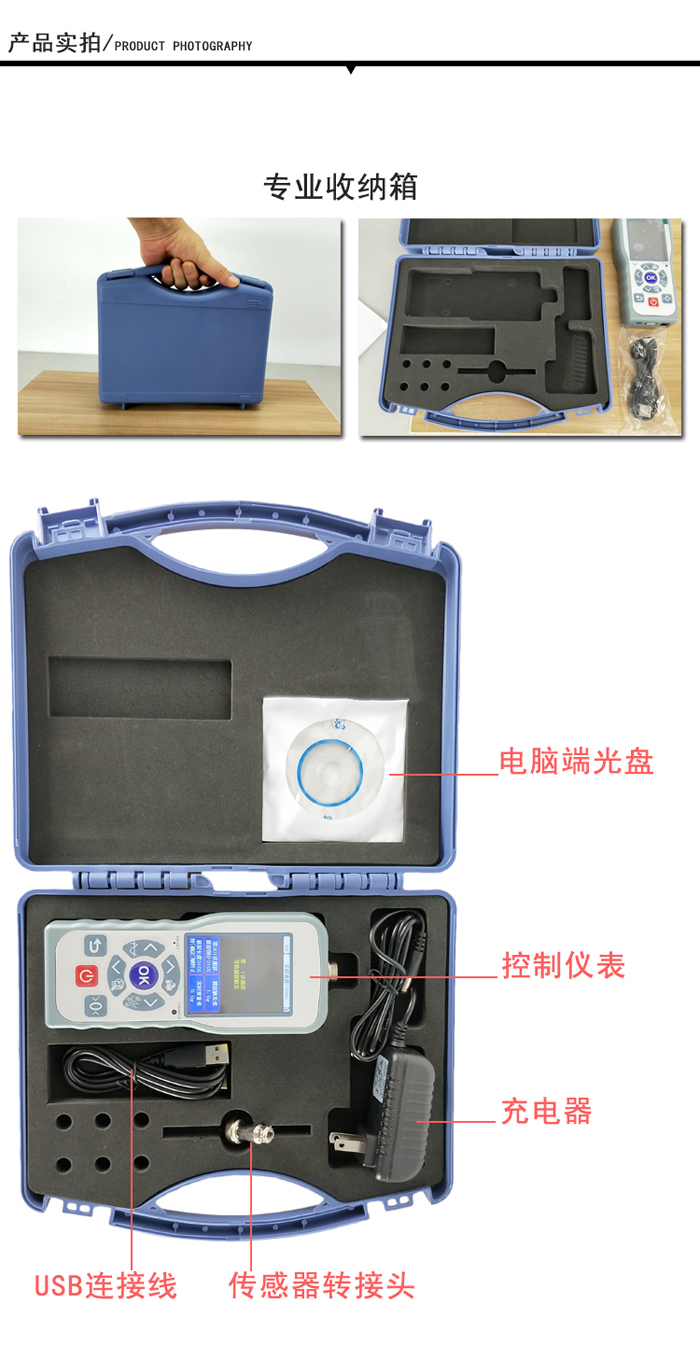 斯巴拓SBT970彩屏手持式便攜測(cè)力計(jì)控制顯示儀表配高精度壓力稱重傳感器可移動(dòng)2