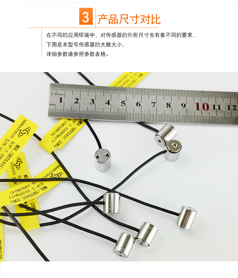 斯巴拓SBT641C拉力壓力傳感器拉壓兩用推拉力測(cè)力高精準(zhǔn)正負(fù)±10V5