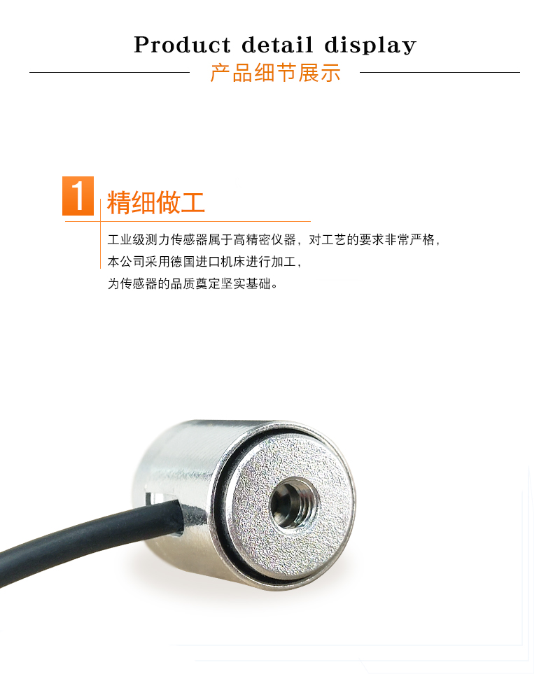 斯巴拓SBT641C拉力壓力傳感器拉壓兩用推拉力測(cè)力高精準(zhǔn)正負(fù)±10V2