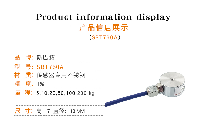 稱(chēng)重傳感器-測(cè)力傳感器-拉壓力傳感器-微型傳感器-扭矩傳感器扭力