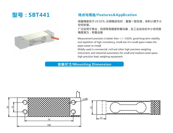 測力傳感器稱重安裝尺寸圖.jpg